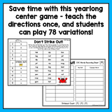 Don't Strike Out Center Activities for 2nd Grade | Year Long Literacy Centers