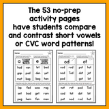 CVC Words & Short Vowel Worksheets for Decoding Practice | Compare & Contrast Phonics