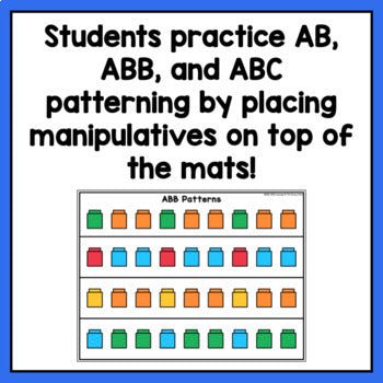 Pattern Block Mats and Linking Cube Mats for Practicing Making Patterns - learning-at-the-primary-pond